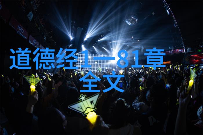 道家学派的传人能否在现代社会中找到他们的足迹