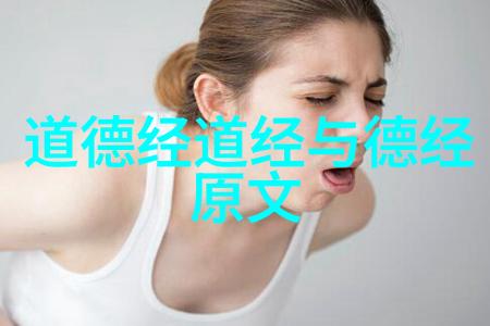 白朴杨升庵等清初文人的融合儒释佛思想