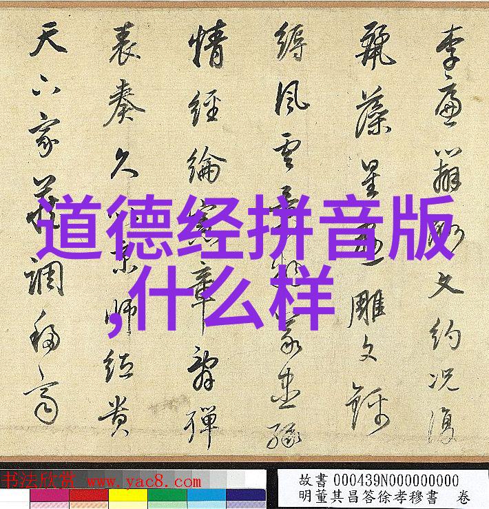 化缘背后的文化意义与现代社会的价值