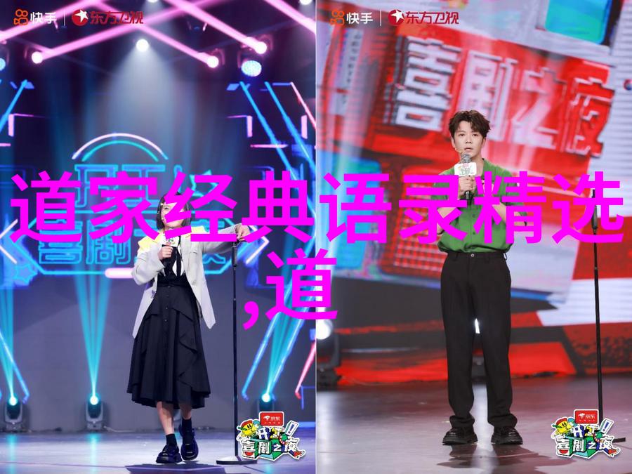 四大菩萨之争智慧与力量的对决