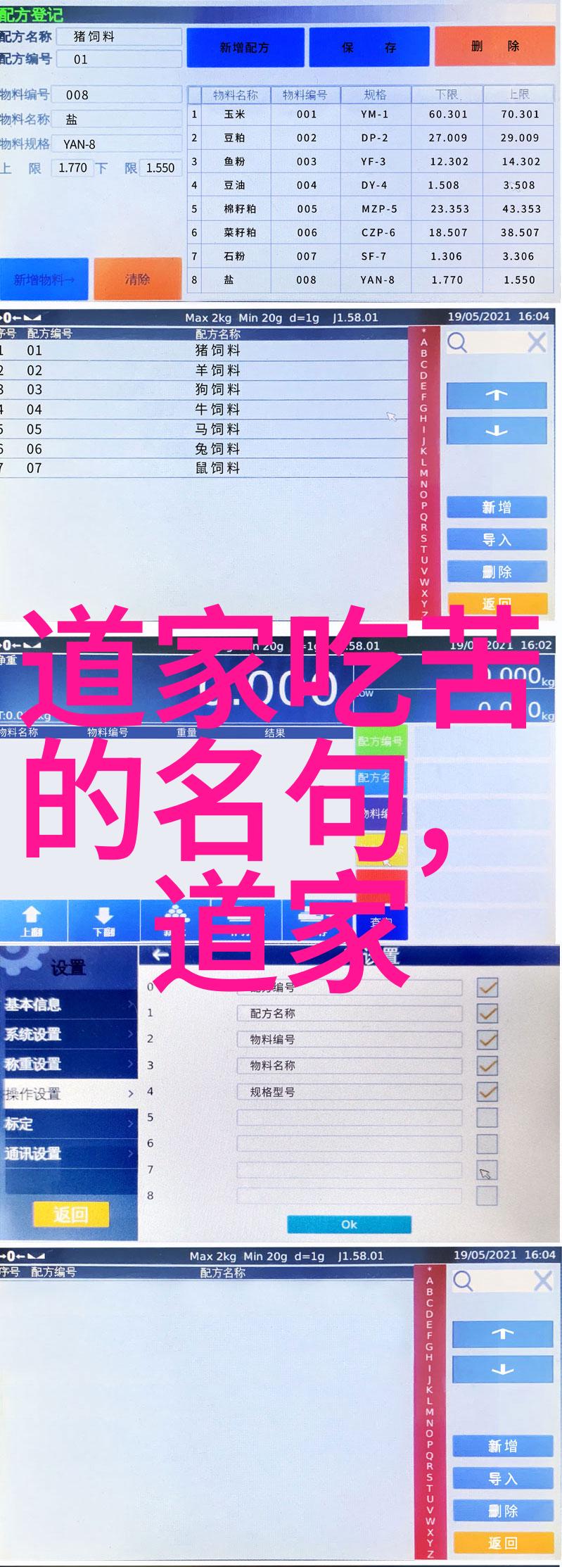 陆九渊与中国古代宗教哲学体系中的 道教融合