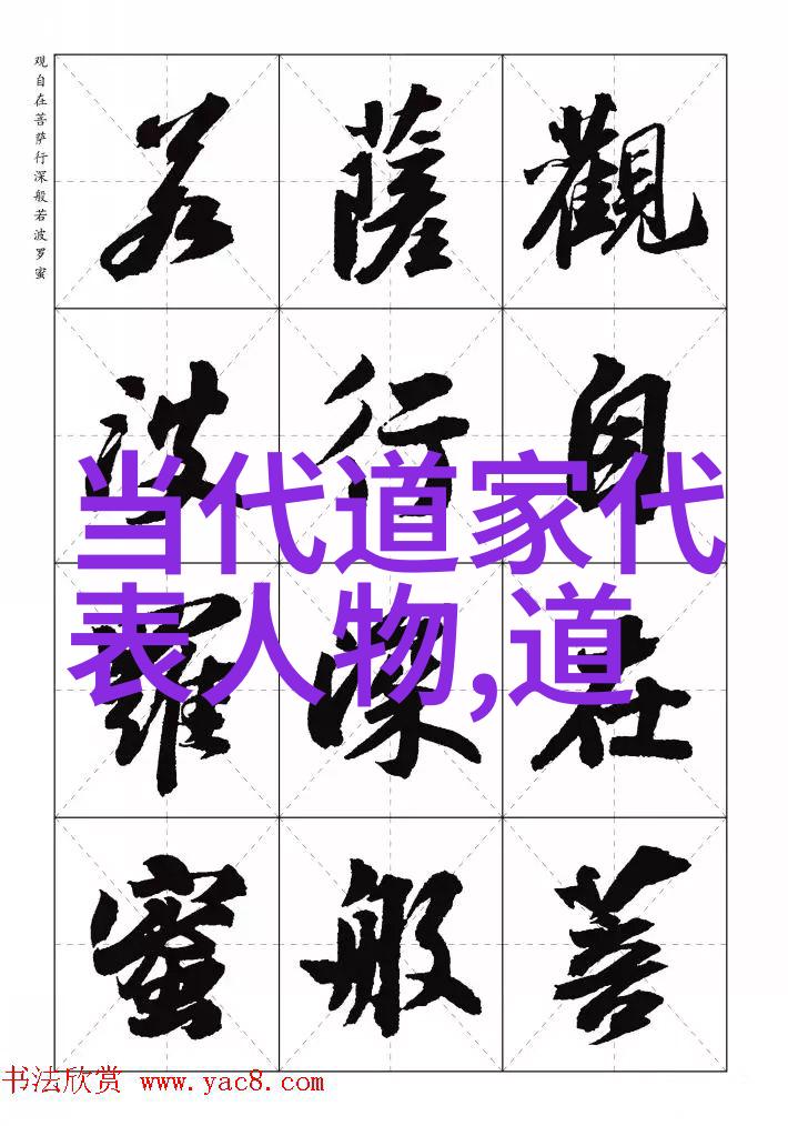 桃花劫命运的纠缠