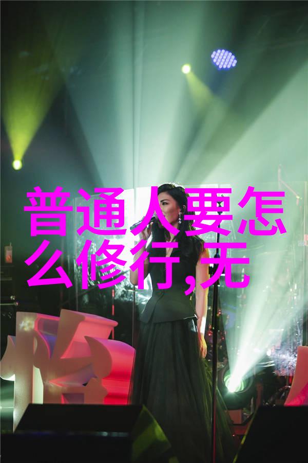 金丙的耍狠艺术