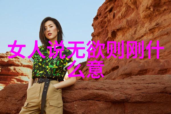 一边亲着一面膜一边紧贴胸口的奇妙瞬间