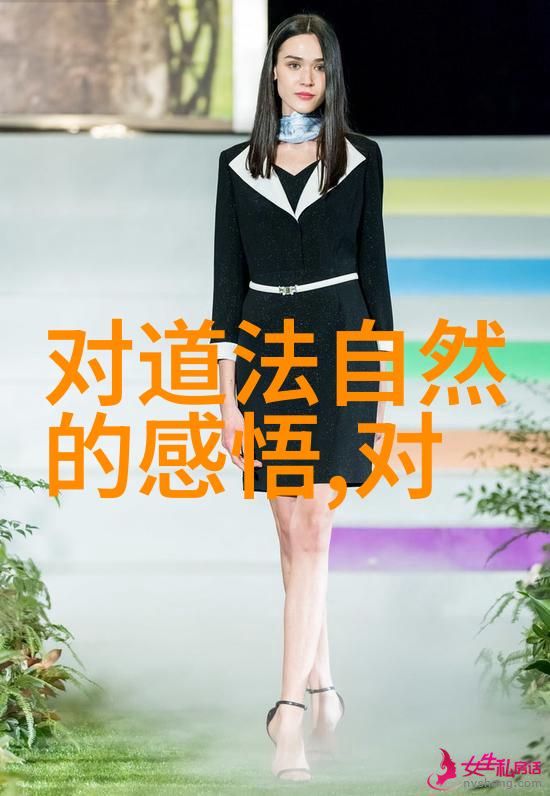 老子与庄周道家文化的共同创始人