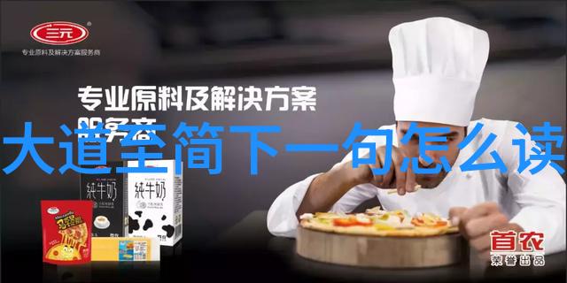 天地玄黄人生八字真言口诀的奥秘