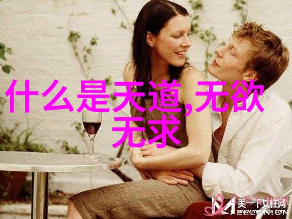 修道生活中的日常是什么样的