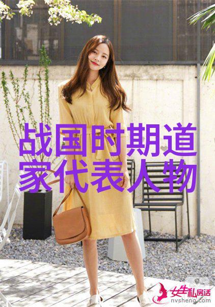 道德经全文朗诵讲解古代智慧的源泉
