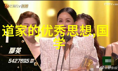 道生一揭秘宇宙奥秘的数字律动