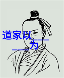 道家智者吕洞宾的修行之路