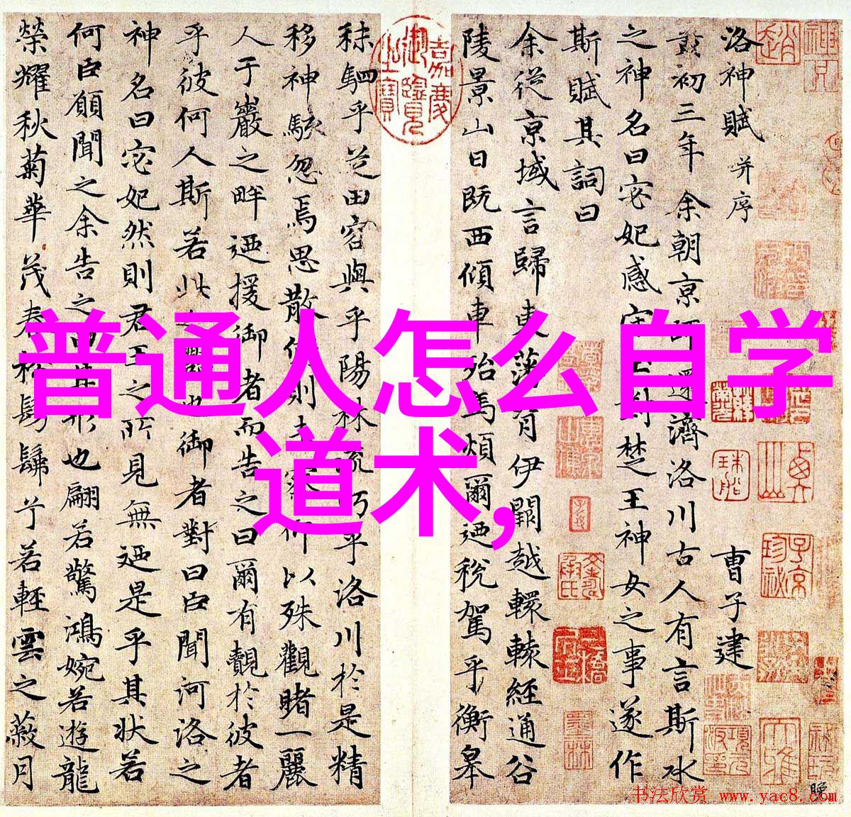大彻大悟弘一法师的人生智慧