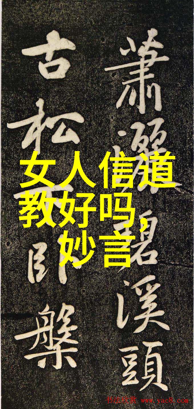 我来告诉你道家简介及代表人物老子庄子和列子的故事