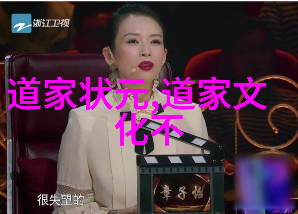 道家道法自然揭秘天地之大道与人生哲理