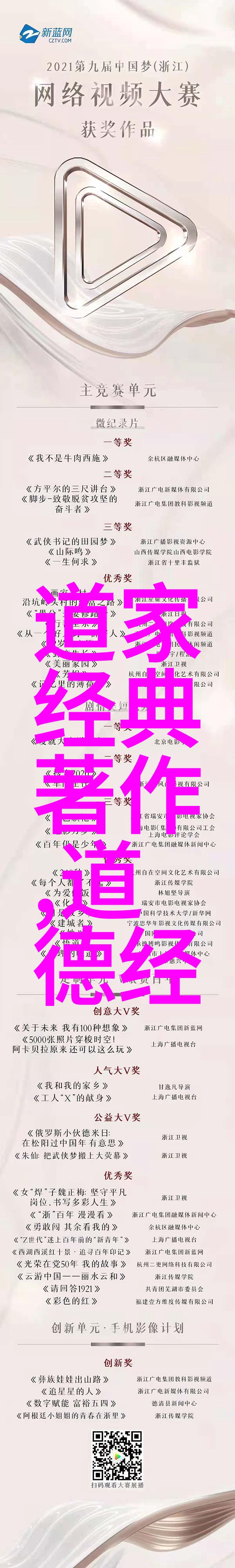 从笔尖到灵魂解读书法作品20个字的深层意义