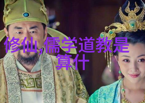 寻仙录凡尘转生记