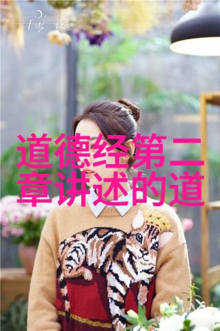我来告诉你道家学派大佬们他们是谁