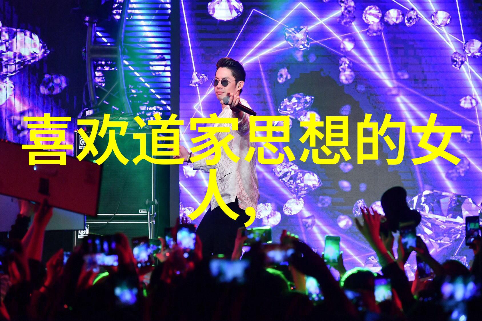隐世之谜道家学说创始人的秘密