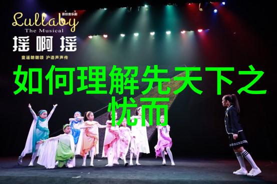 寻根溯源品味真意深入浅出理解书写艺术的審美價值