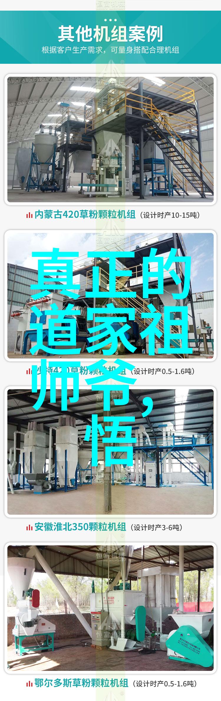 孔子家谱传至第79代国家政策有何改变