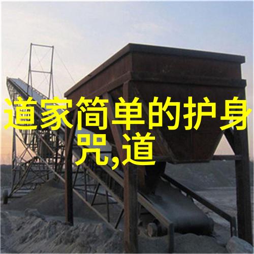 老子的天地万物观与现代生态文明建设的关系