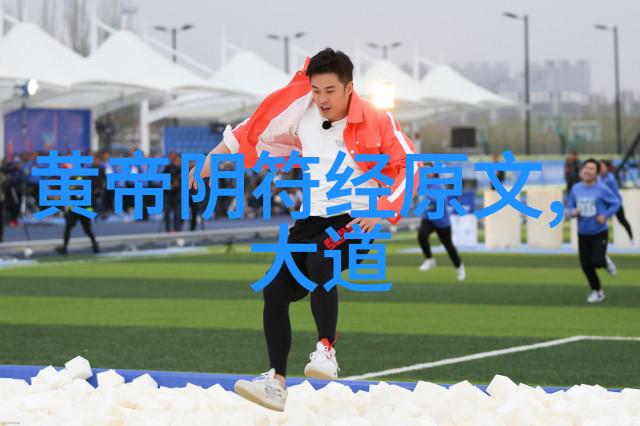 中国古代书法艺术探究与现代应用研究