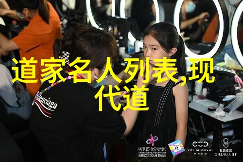 星辰大海中的守护者们道教108位神仙的光环与职责