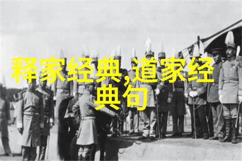 谁是那些不宜去道观的人