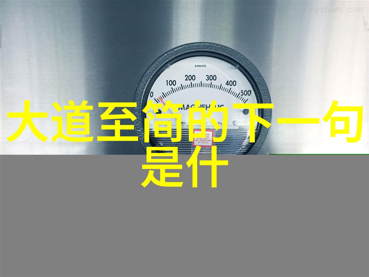 道家修炼之路十部经典著作引领入门