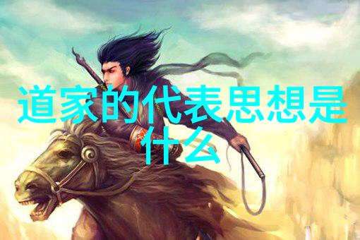 九字真言的使用禁忌深层次理解与正确应用
