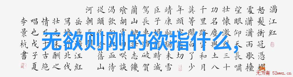 生命轮回与道德沦丧追逐永恒生命力的恐怖后果