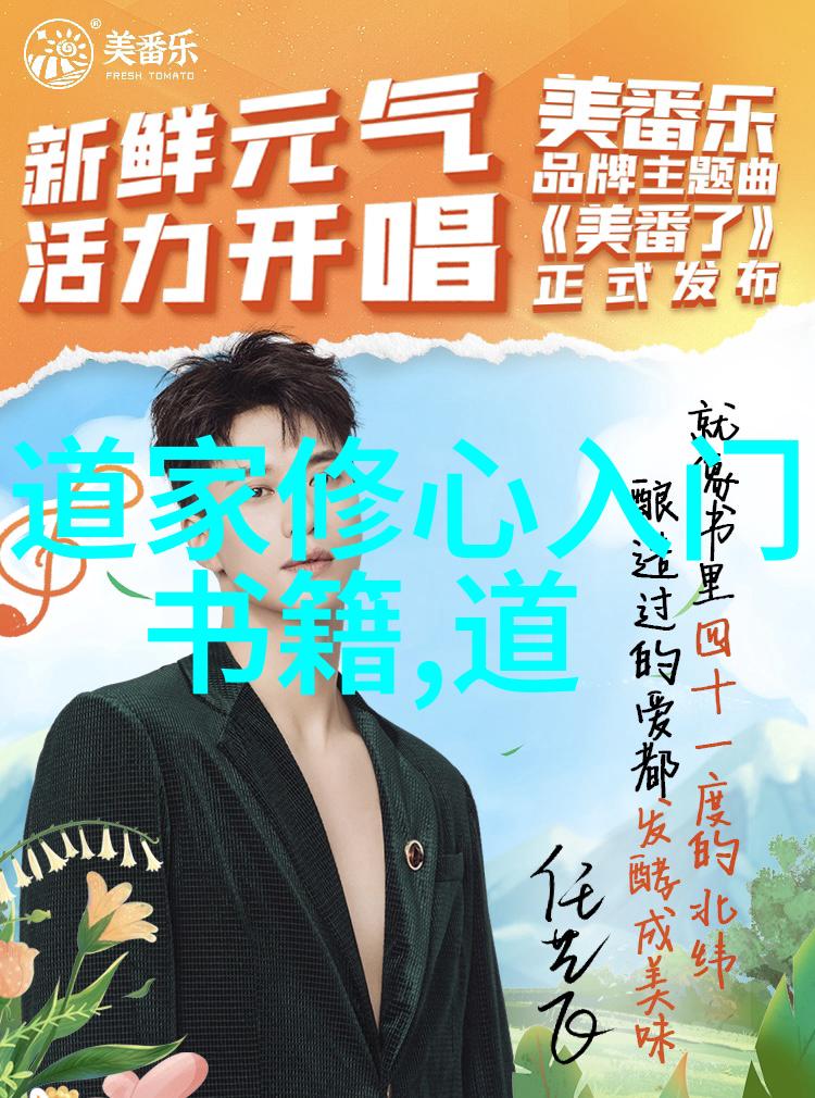 道教修行的哲学根基