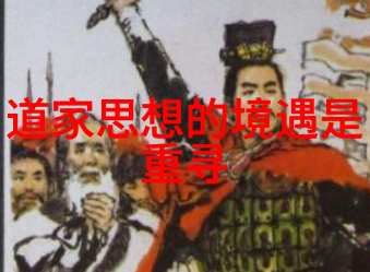 天界英豪鸿钧老祖平级的神话人物
