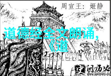 陆九渊无为而治在政治上的实践探索者