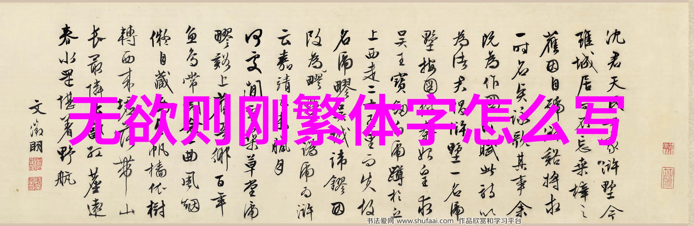 庄子无为而治的政治思想探究