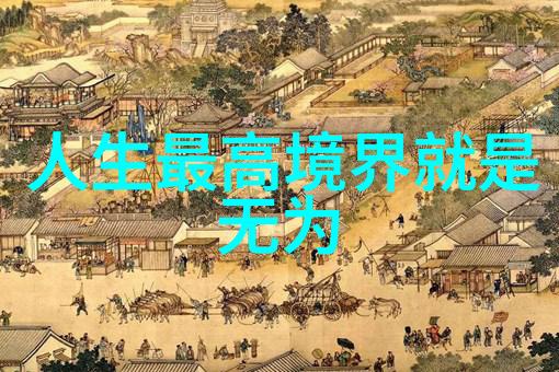 道教修行中的时空转换道士是不是真的可以活到老不死