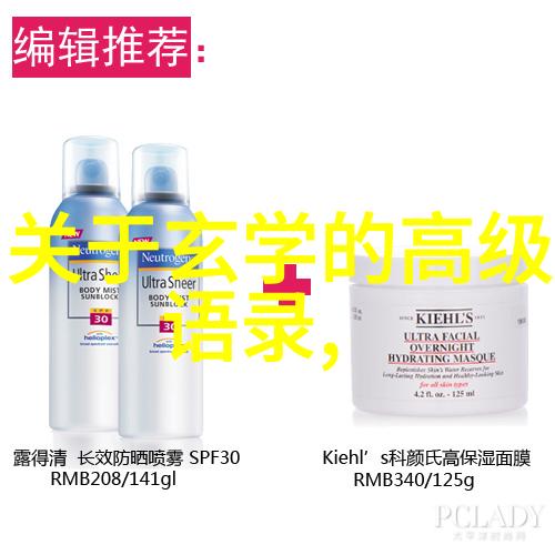 道德经的智慧了解老子与道家思想的奥秘