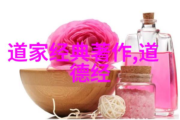道士朋友圈文案引领古风现代生活的智慧之旅