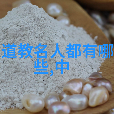 道德经第81章中的上士闻义则喜是谓好仁中士闻义则悦是谓好礼下士闻义则愉是谓好信表达了什么情感层面