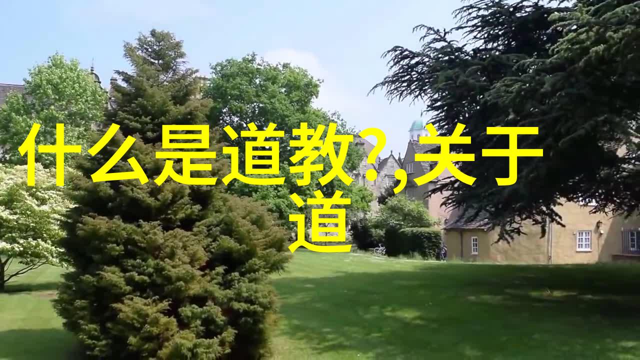 老子智慧静坐之中万物皆在掌握