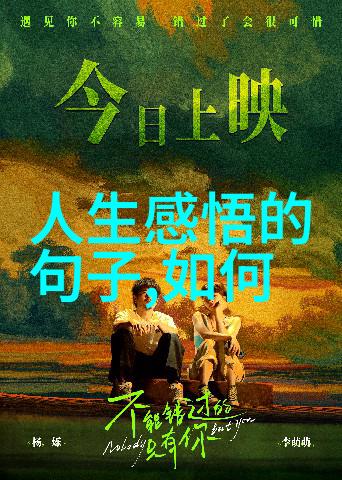 春日洗洁精的秘密花园