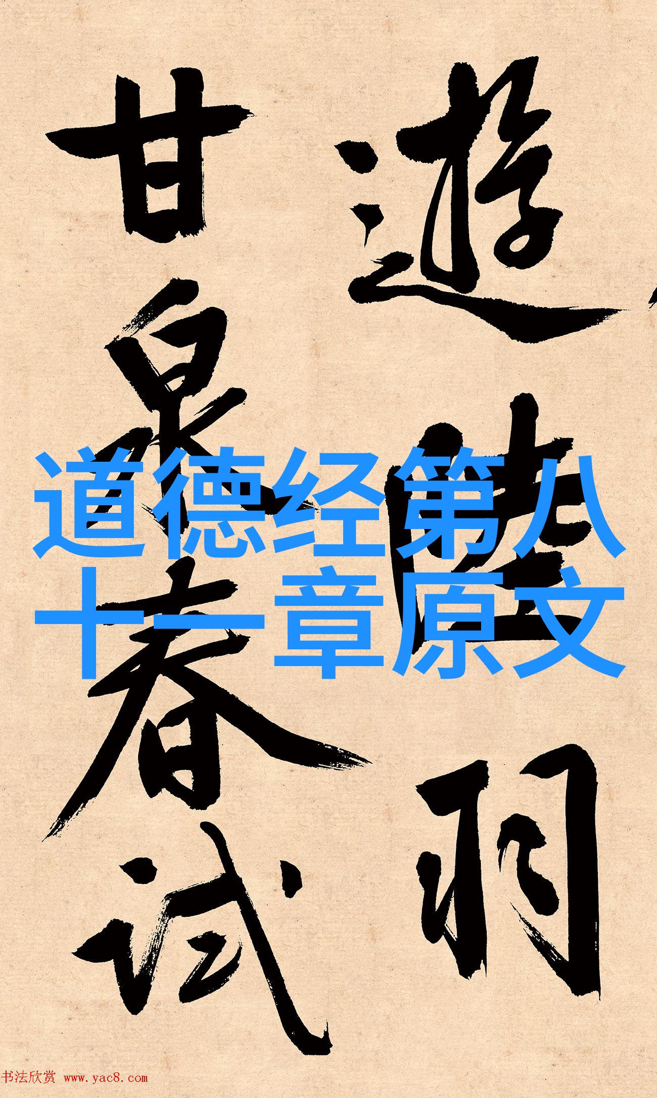 道教十大真人我来给你讲讲那些神奇的修炼高手