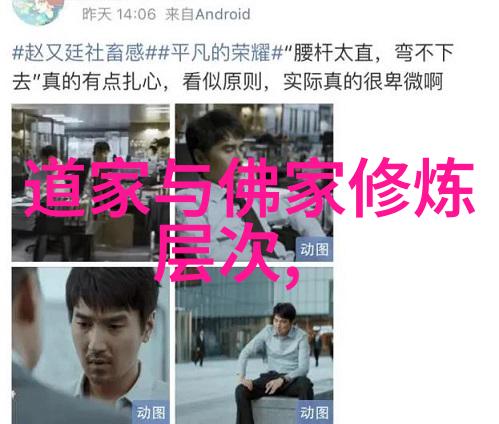 霸道修仙者揭秘修仙十大霸气语录背后的哲学深度