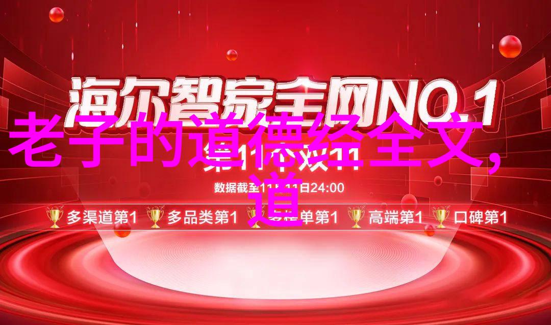 在现代社会道家的理念仍具有怎样的价值和意义