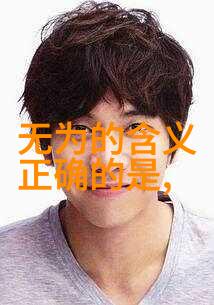 仙界启示修仙现实面纱