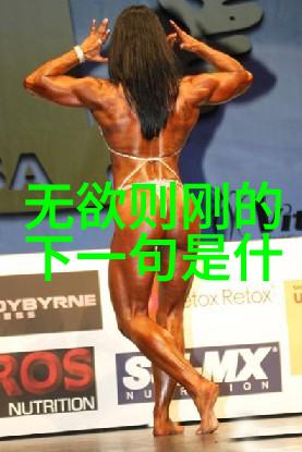 历史上的道家人物-探索古代智者历史上有名的道家人物传记