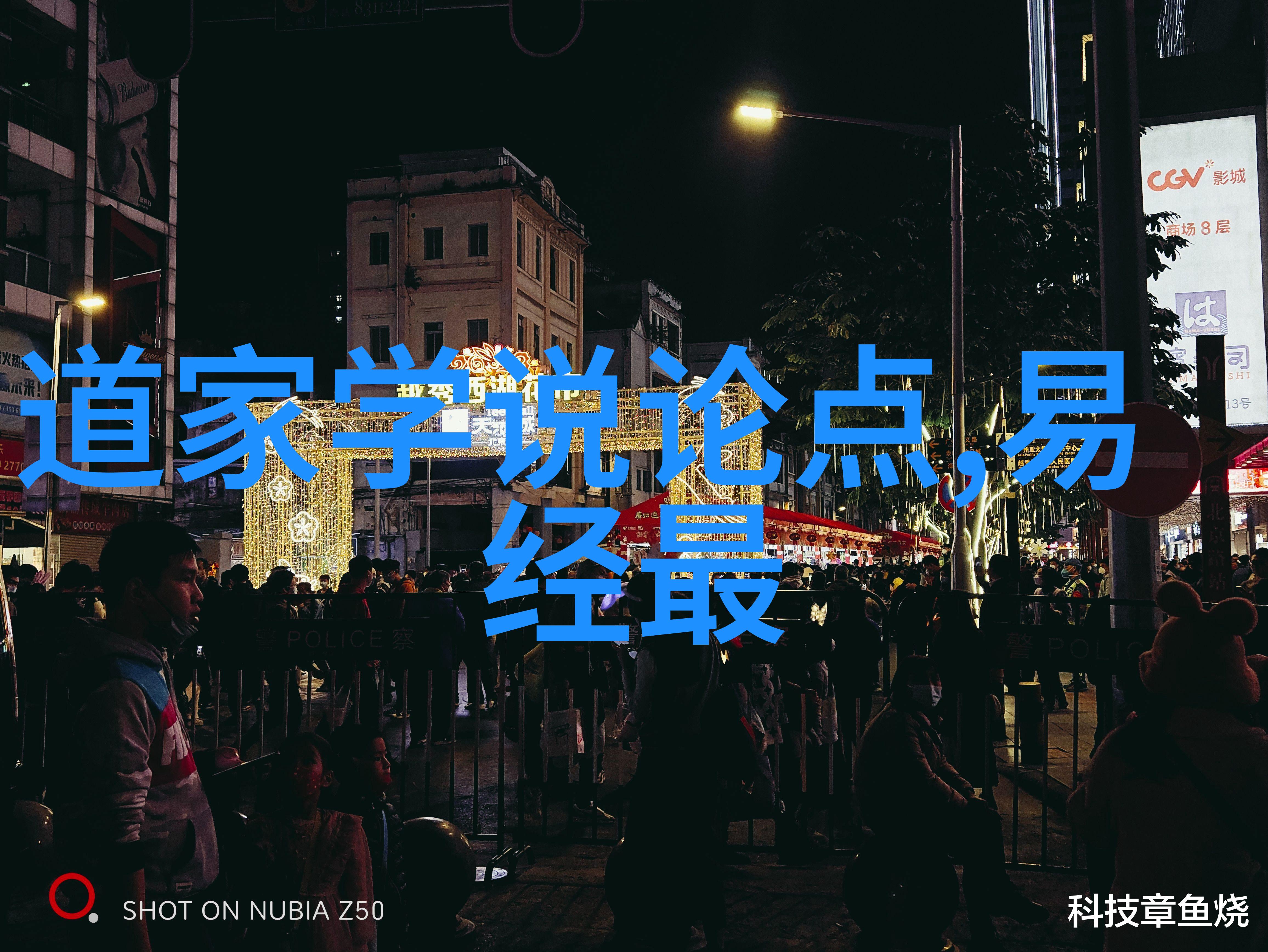 书法心得体会我的墨水之旅