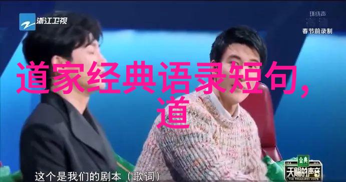道教圣贤全谱图从中宗到明宗每位人物背后的故事