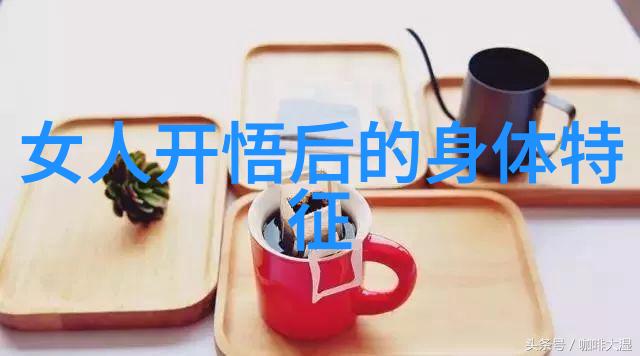 道家思想的创始人是老子亦称混沌先生