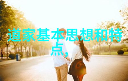 无为与无不为如何辩证我是这样想的在生活中有时候你需要做些什么而有时候却要懂得不去做这个无为和无不为的