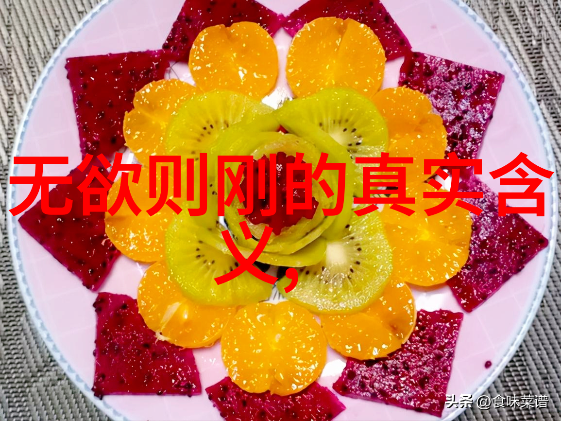 无为而治浅析道德经的政治哲学